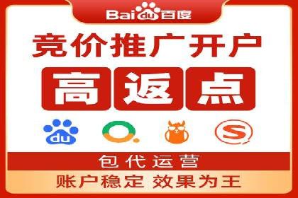 结合数据分析，sem竞价代运营的实战经验分享